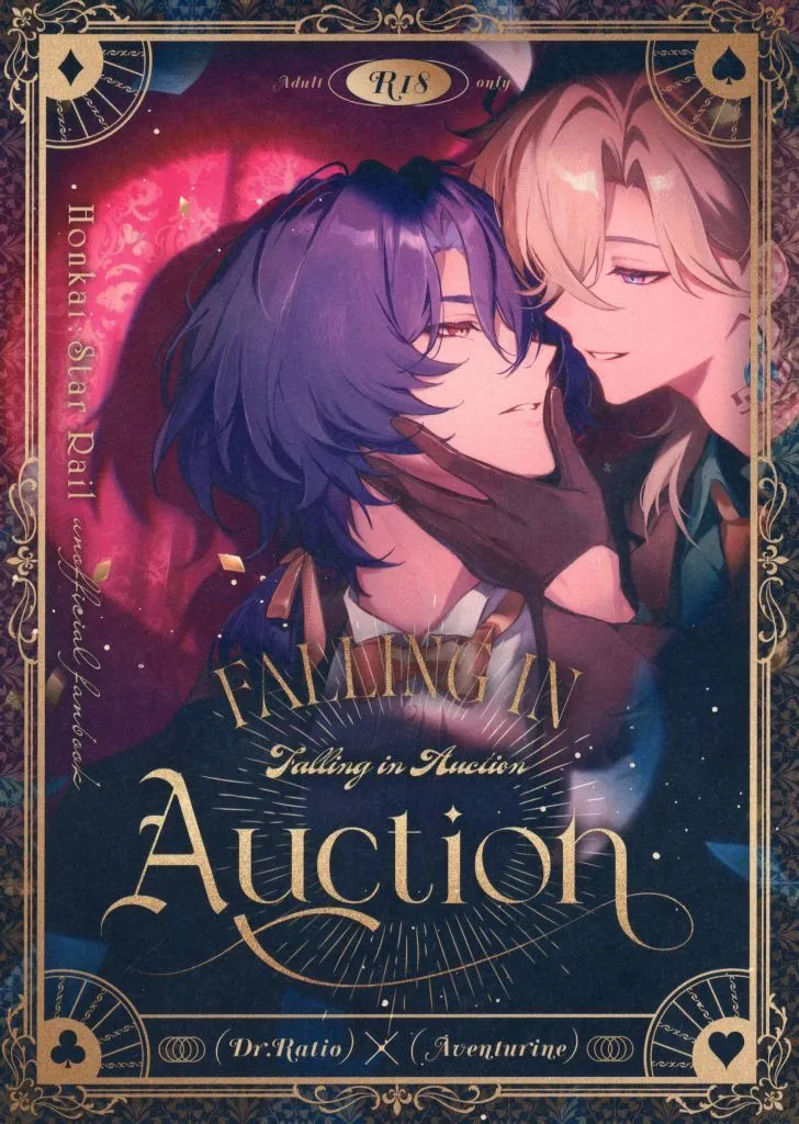 Falling in Auction ZHOYA200719image