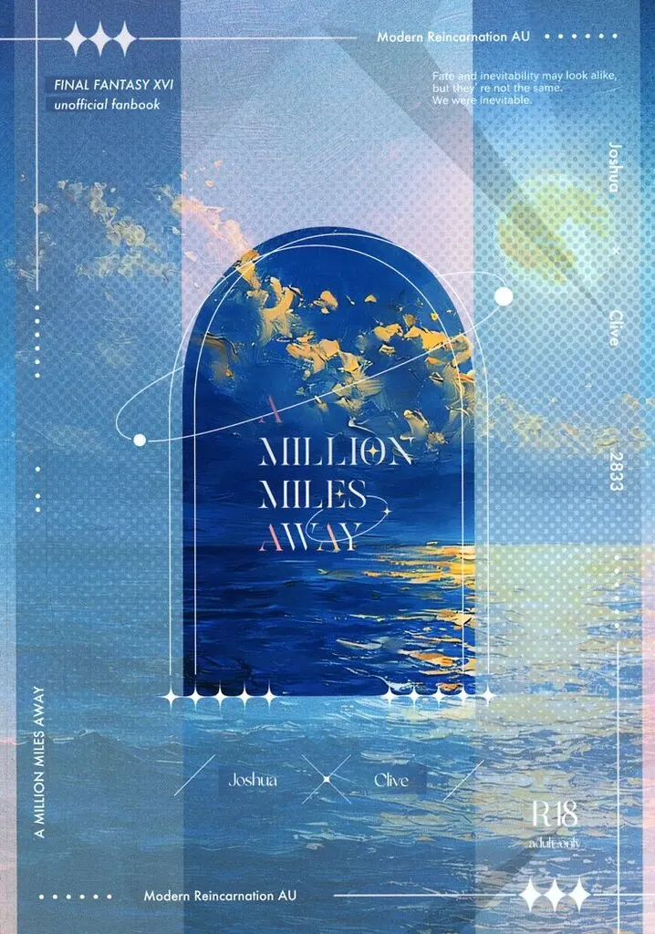 A MILLION MILES AWAY ZHOYA201547image