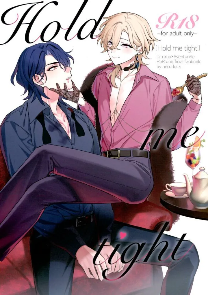 崩壊:スターレイル Hold me tight / 伊七海五八 (Dr.レイシオ×アベンチュリン) / nerudock