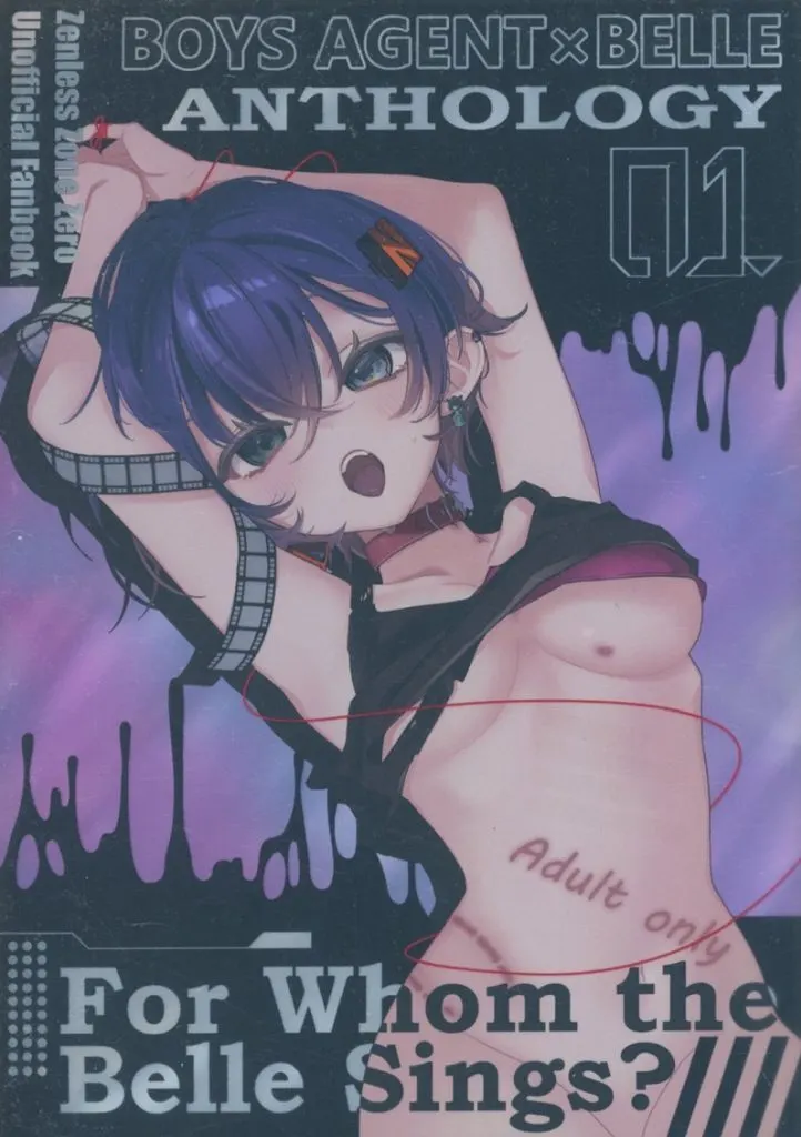 誰が為に鈴は啼く For Whom the Belle Sings？ ZHOYA202431image