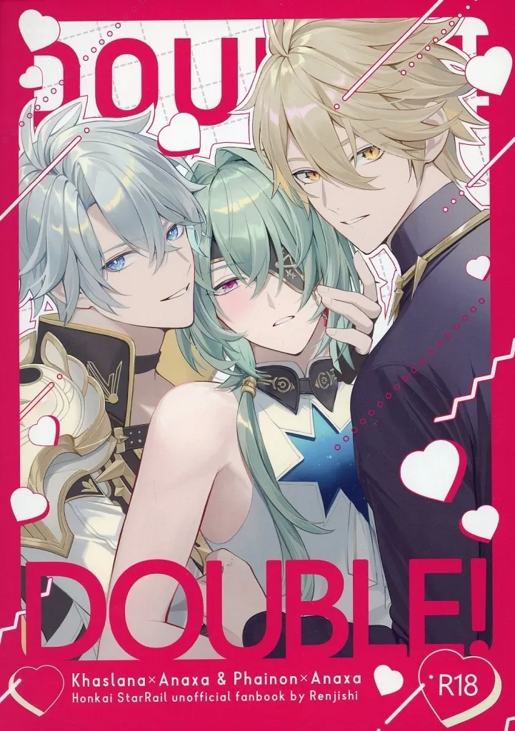 崩壊：スターレイル Double！ / 縞 （ファイノン×アナイクス、カスライナ×アナイクス） / Renjishi