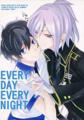 EVERYDAYEVERYNIGHT