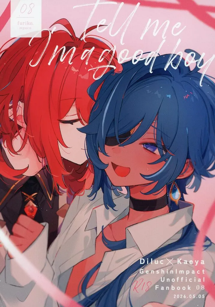 Tell me I’m a good boy / myoco / furiko