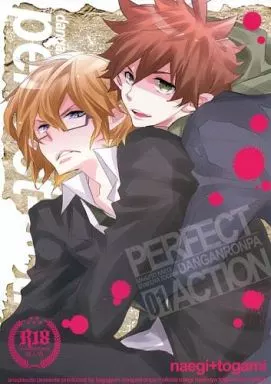 ダンガンロンパ PERFECT ACTION 01 / 加賀城ヒロキ （苗木誠×十神白夜） / アルチスト