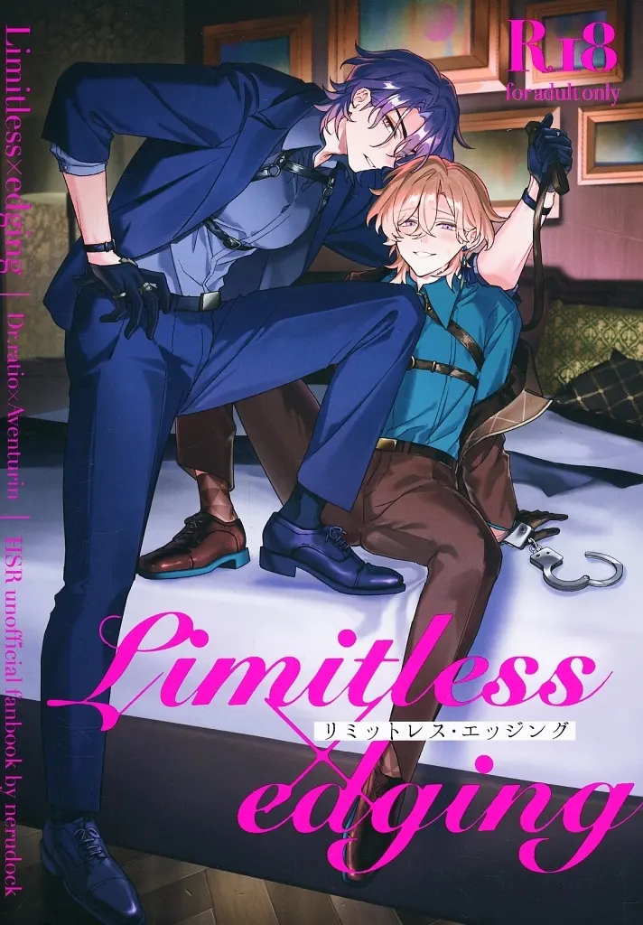 崩壊:スターレイル Limitless×edging / 伊七海五八 (Dr.レイシオ×アベンチュリン) / nerudock
