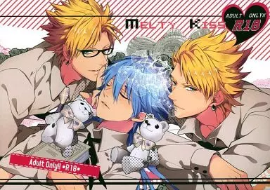 DRAMAtical Murder MELTY KISS / ハナタ （トリップ、ウイルス×瀬良垣蒼葉） / 遥か彼の歌