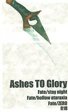 Fate Ashes TO Glory / 遊都 （アーチャー×衛宮士郎、衛宮士郎×アンリ、イスカンダル×ウェイバー） / honeycome