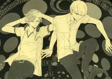 DEMENTAL NO ANA デメンタルの穴 – ペルソナシリーズ – 主人公 花村陽介