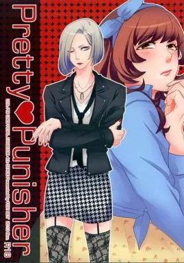 うたの☆プリンスさまっ ♪ Pretty Punisher / トミスケ （黒崎蘭丸×寿嶺二） / FISH BOY