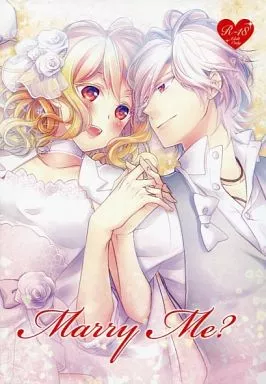 駿河屋 -【アダルト】<中古><<DIABOLIK LOVERS>> Marry Me? / 茶っぱ