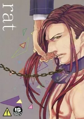 DRAMAtical Murder rat / 錫宮蘭 （東江×ミンク） / BlackJupiter