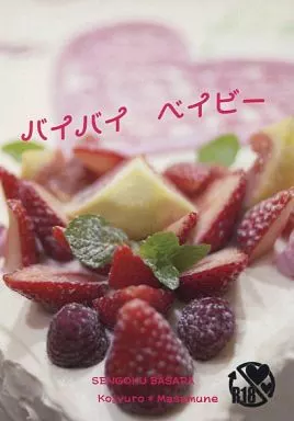 HAG ME CAT other/ZHOMI451978image