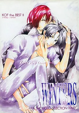 WINTERS KOF the BEST II ZHOYA3196image