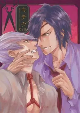 戦国BASARA キチク / チャリリズム （伊達政宗×石田三成） / 雨傘サイクル/SEEK/囲