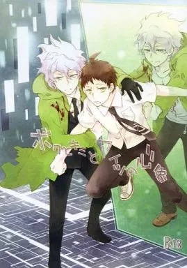 ボクとキミとアイツの心象 – ダンガンロンパシリーズ – 狛枝凪斗 日向創