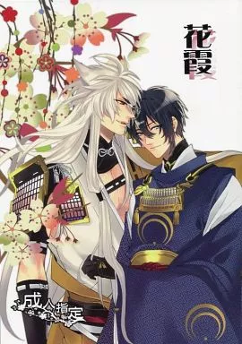花霞 ZHOYA41871image
