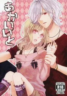 DIABOLIK LOVERS 小森ユイ オードトワレ Character-アニメ「DIABOLIK LOVERS（ディアボリックラヴァーズ