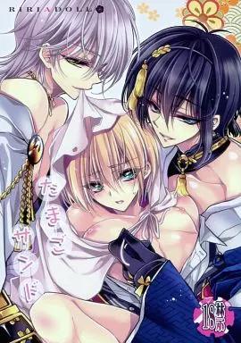 たまごサンド – 刀剣乱舞 – 三日月宗近 山姥切国広