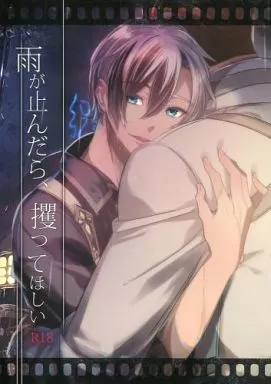 https://cdn.suruga-ya.jp/database/pics_webp/game/zhoya45660.jpg.webp-title