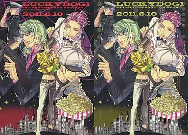 ラッキードッグ1 【2冊組】ラッキードッグ1LUCKY DOG 1 2nd anniversary：polka‐dot＆red‐line / 斉藤伊里 / 由良 / Tennenouji