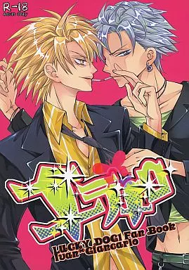 赤羽ラティーファ リファハートフレグランス ソープ - ReFa HEART FRAGRANCE SOAP | 商品