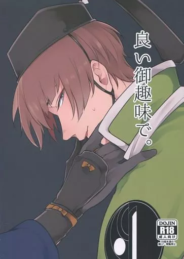 刀剣乱舞 良い御趣味で。 / つまき （三日月宗近×石切丸） / きのふの心地