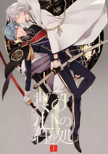 https://cdn.suruga-ya.jp/database/pics_webp/game/zhoya49761.jpg.webp-title