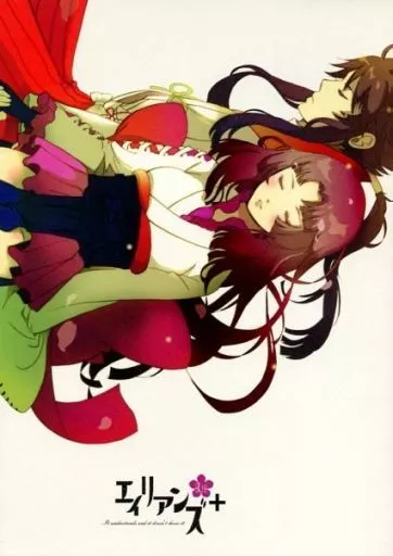 エイリアンズ+ – 戦国BASARA – 浅井長政 お市