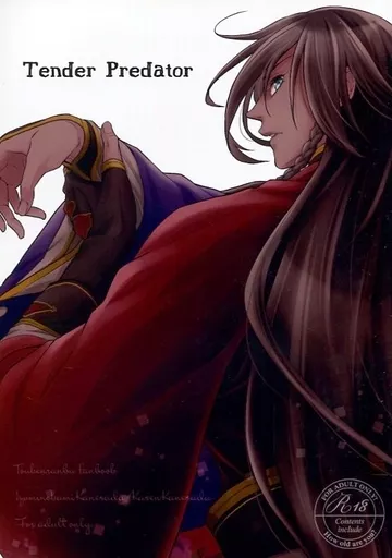 Tender Predator – 刀剣乱舞 – 和泉守兼定 歌仙兼定