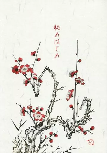 刀剣乱舞 秘めはじめ / 庵 （三日月宗近×鶴丸国永） / だし巻き卵