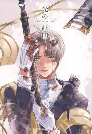 刀剣乱舞 光の証明 / t子 （日本号×へし切長谷部） / 写生大会!