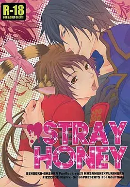 戦国BASARA STRAY HONEY / 佐藤ニシキ （伊達政宗×真田幸村） / FIZZCODE