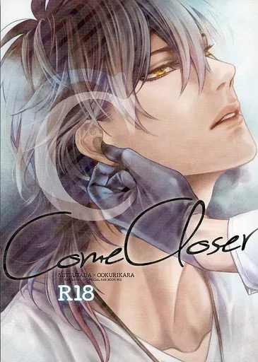 刀剣乱舞 Come Closer / 国谷 （燭台切光忠×大倶利伽羅） / 壬國屋