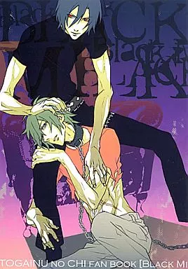 BLACK MILK ZHOYA546image