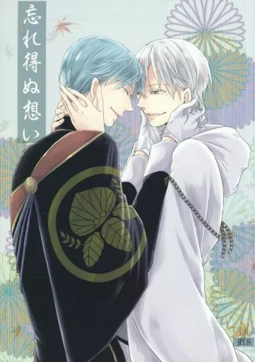 刀剣乱舞 忘れ得ぬ想い / Hana （一期一振×鶴丸国永） / cotton swab
