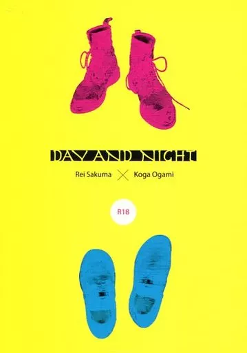 あんさんぶるスターズ！ DAY AND NIGHT / しいたけ （朔間零×大神晃牙） / シイタケマッシュルーム