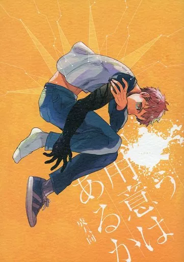 Fate 失う用意はあるか / スーイチ （衛宮士郎×言峰綺礼） / 三度の飯が好き