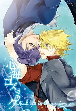 ラッキードッグ1 心海コズミック / Lucco (ジュリオ×ジャン) / ADDICT:D