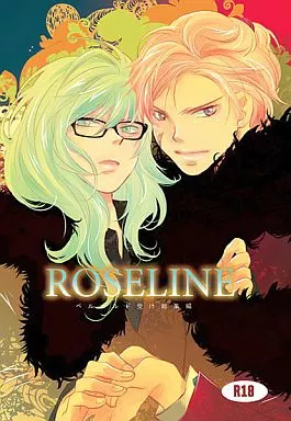 ラッキードッグ1 ROSELINE / おとうさん （ルキーノ×ベルナルド、ラグトリフ×ベルナルド、アレッサンドロ×ベ） / ROSELINE