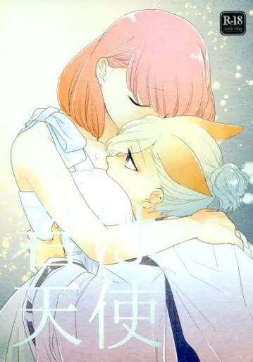 君は天使 – うたの☆プリンスさまっ♪ – 美風藍 七海春歌