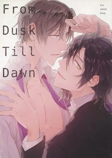 刀剣乱舞 From Dusk Till Dawn/夕暮れ時から夜明けまで / なりす （燭台切光忠×へし切長谷部） / NARIS