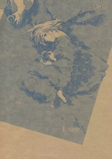 うたの☆プリンスさまっ ♪ I see. / 卯月 （一ノ瀬トキヤ×七海春歌） / 四月馬鹿