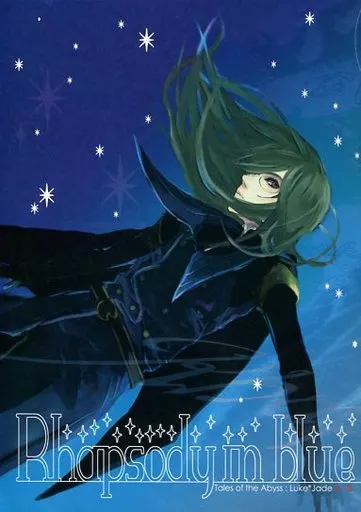 Rhapsody in blue – テイルズ – ルーク ジェイド
