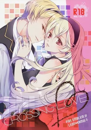 CROSSING LOVE – FE　ファイアーエムブレム – レオン カムイ♀