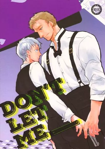 その他ゲーム DON’T LET ME / ぐり (ジーゴ×エシカ) / しおひがり