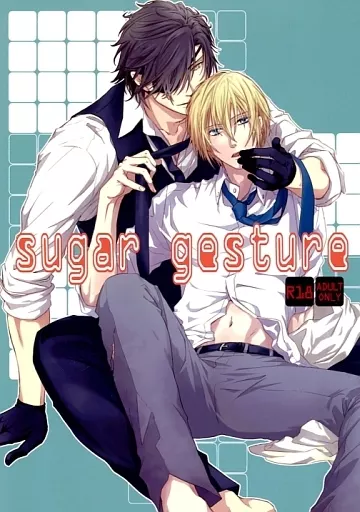 sugar gesture – 刀剣乱舞 – 燭台切光忠 山姥切国広