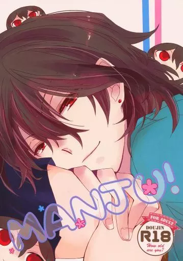 MANJU! – あんさんぶるスターズ！ – 朔間零 あんず