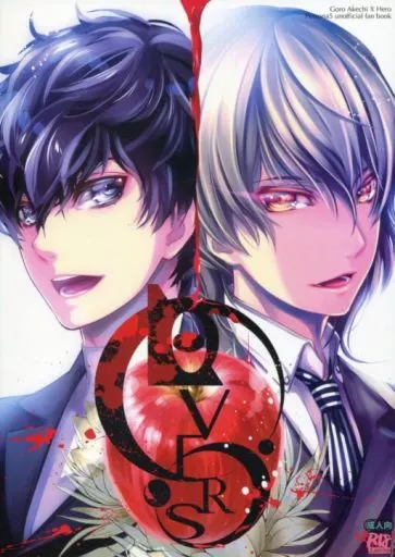 LOVERS – ペルソナシリーズ – 明智吾郎 主人公