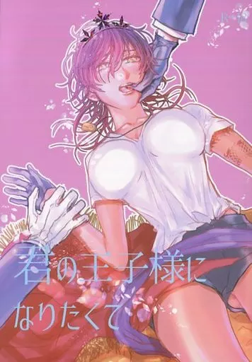 https://cdn.suruga-ya.jp/database/pics_webp/game/zhoya69909.jpg.webp-title