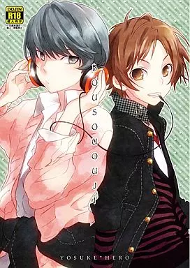 BOUSOUOUJI / 百合原明 / スターチス